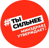 Официальный портал Минздрава России о Вашем здоровье